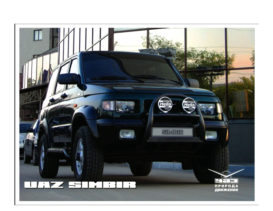 2007 UAZ Simbir RU