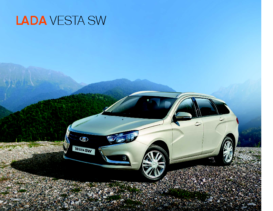 2017 Lada Vesta SW RU