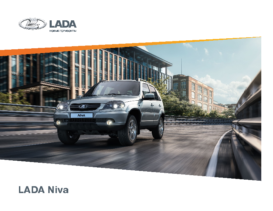 2020 Lada Niva RU