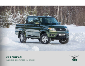 2021 UAZ Pickup RUS