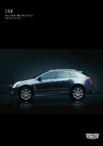 2014 Cadillac SRX UK