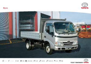 2008 Toyota Dyna UK