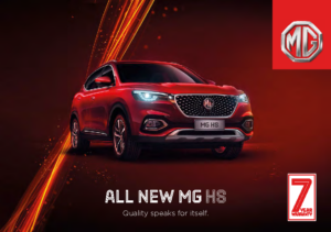 2019 MG HS UK