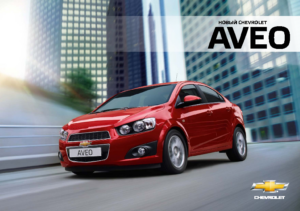 2011 Chevrolet Aveo RU