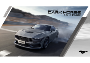 2024 Ford Mustang Dark Horse CH